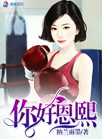 婆媳的战国时代电视剧全集免费观看