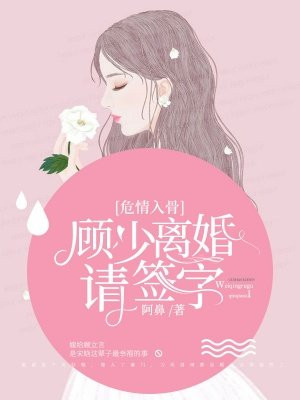 老师从来不干带套