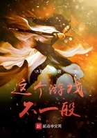古宅心慌慌