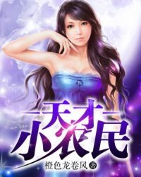 妈妈的漂亮朋友