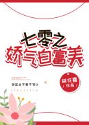 春丽漫画