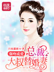 麻麻让我挺进她的黑森林