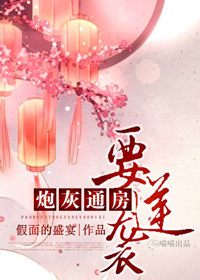蝶恋免费直播下载
