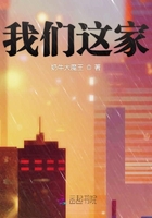 把妹鬼达人追追漫画
