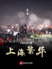 楚晚宁墨燃所有肉车