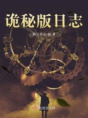一根棉签怎么C哭自己