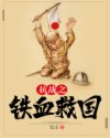 晚上回去给你吃棒棒糖是什么意思