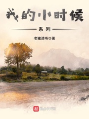 被绑在坐桩机上抹春药