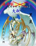 漂亮乾姊姊韩国漫画