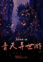一个人免费