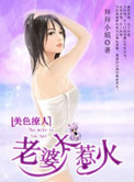 疼疼疼疼疼疼轻点疼疼