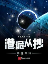 黑圣手漫画