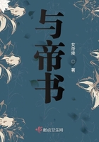 大染坊续集45集免费观看