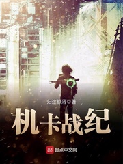 修真归来