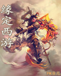 女主叫沈繁星男主叫薄景川