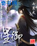 柳龙庭传全集免费播放