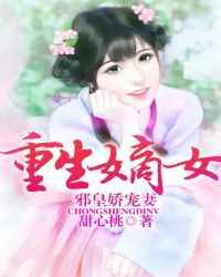 仙武暴君之召唤群雄