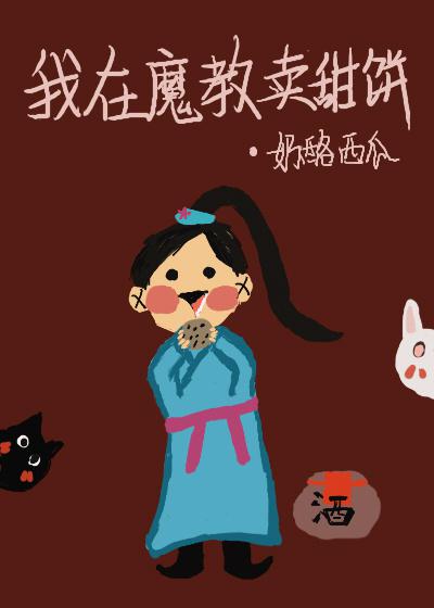 藏金阁直播间