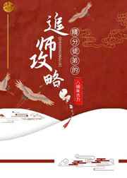 羞羞漫画官方在线阅读页面入口页面弹窗