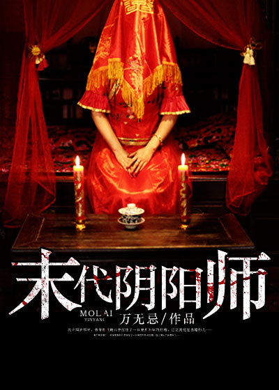 黄蓉被船夫吃奶