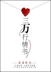 扶她文