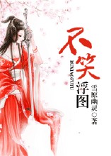 伊人激情网