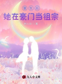《美景之屋4》在线观看