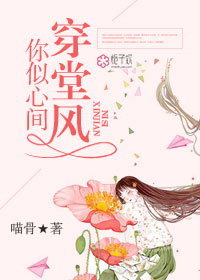 甘雨拔萝卜视频素材
