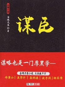 都市之重生香港修真