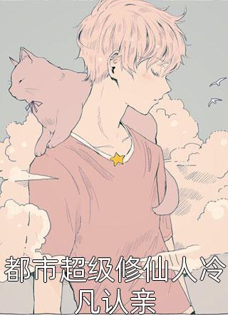 雯雅婷漫画1工地轮x图片