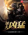 朋友的妈妈2