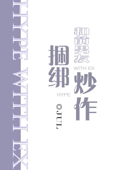 一晚上和两个男人做了7次