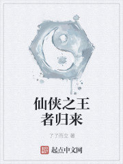 初夜洞房档案