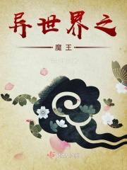 达速电影动漫网