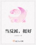 血玫瑰免费完整版