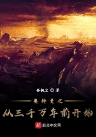 与神同行1免费完整版