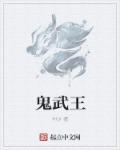 在线视频一二三区2024不卡