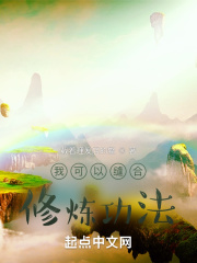 美女抠逼喷水