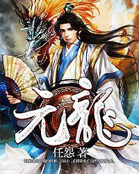 将嫁