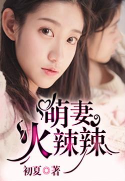 japantube18