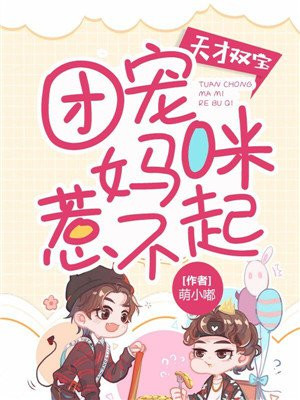 王筱雨林铁军小说