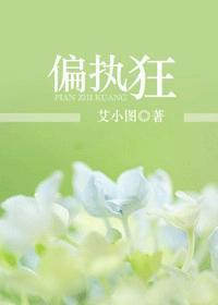 剧白白