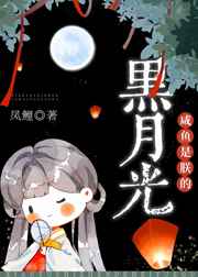 恋爱的那点事