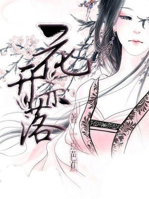 色戒电影未删除版视频在线观看
