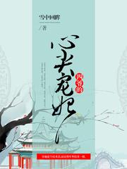 从玄幻世界进入主神空间