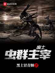 色戒未删减在线观看