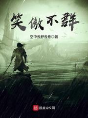洪学智黑河剿匪