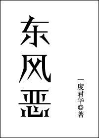微微一笑电影免费完整