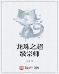 寡妇寂寞偷汉视频