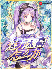 相约中国胆大艺术